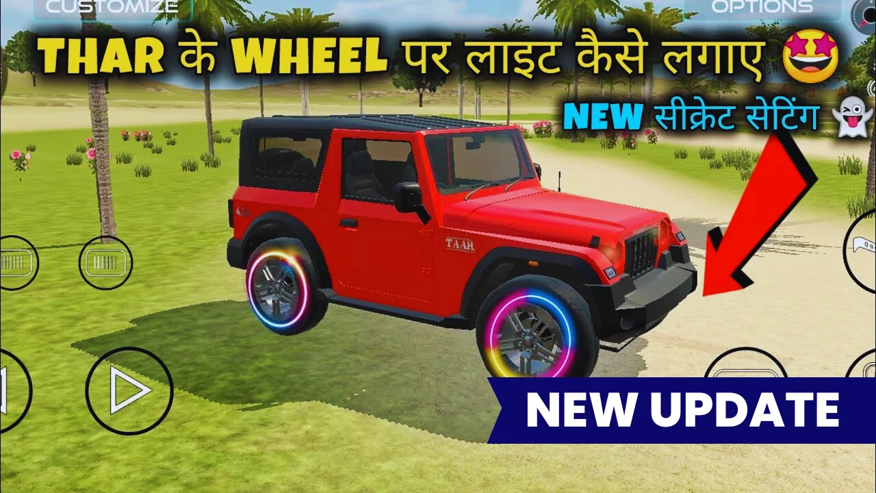 Thar Wheels Lighting Guide